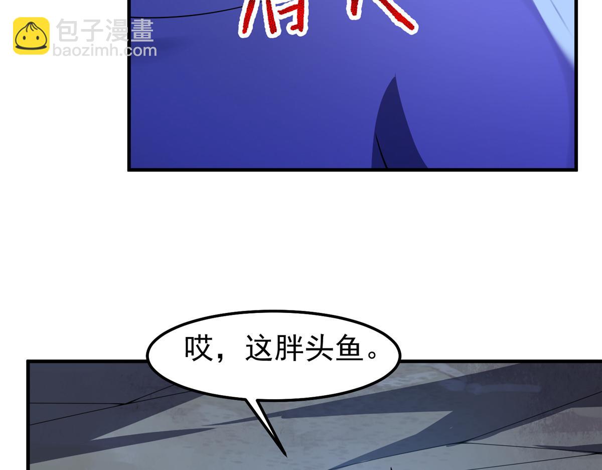 264 队伍残缺(1/3)-第269话