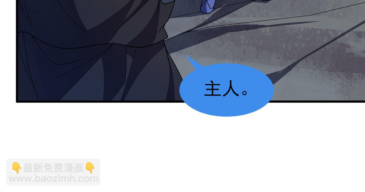 264 队伍残缺(1/3)-第269话