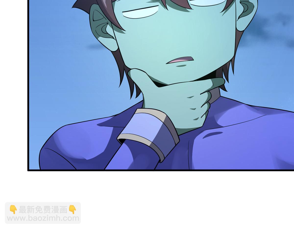 264 队伍残缺(1/3)-第269话