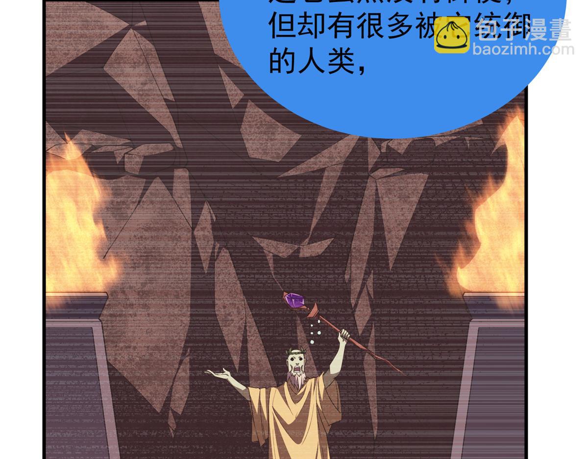 264 队伍残缺(1/3)-第269话