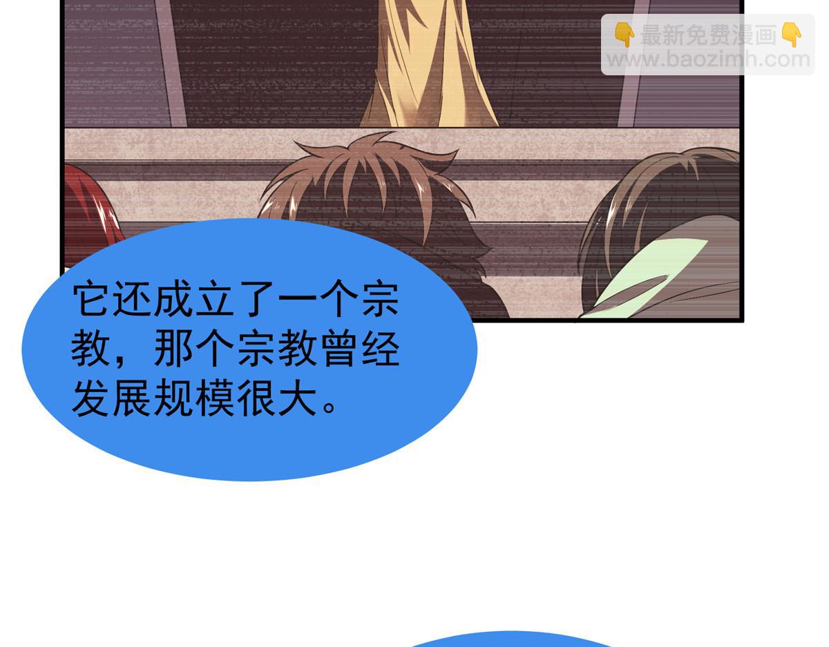 264 队伍残缺(1/3)-第269话