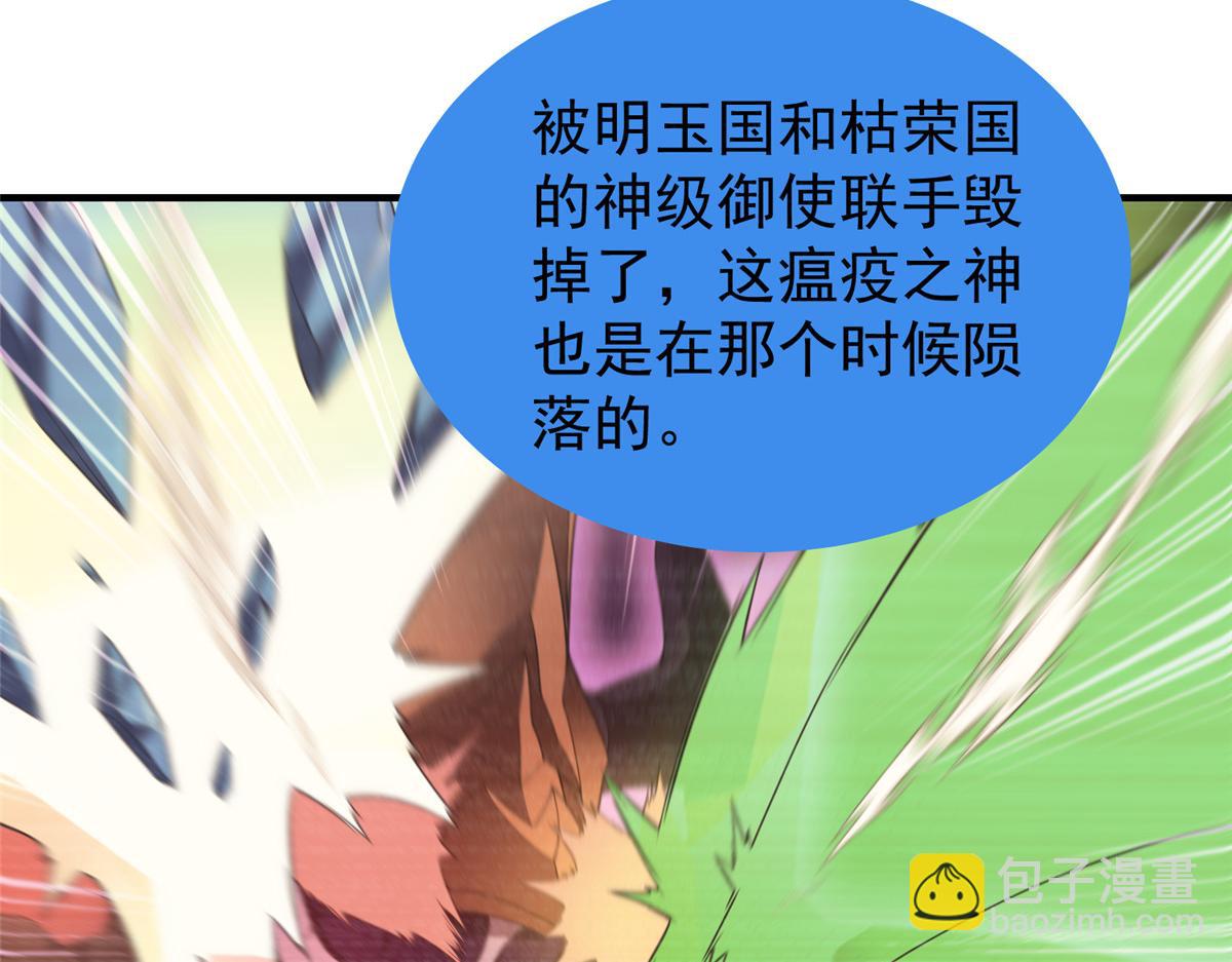 264 队伍残缺(1/3)-第269话