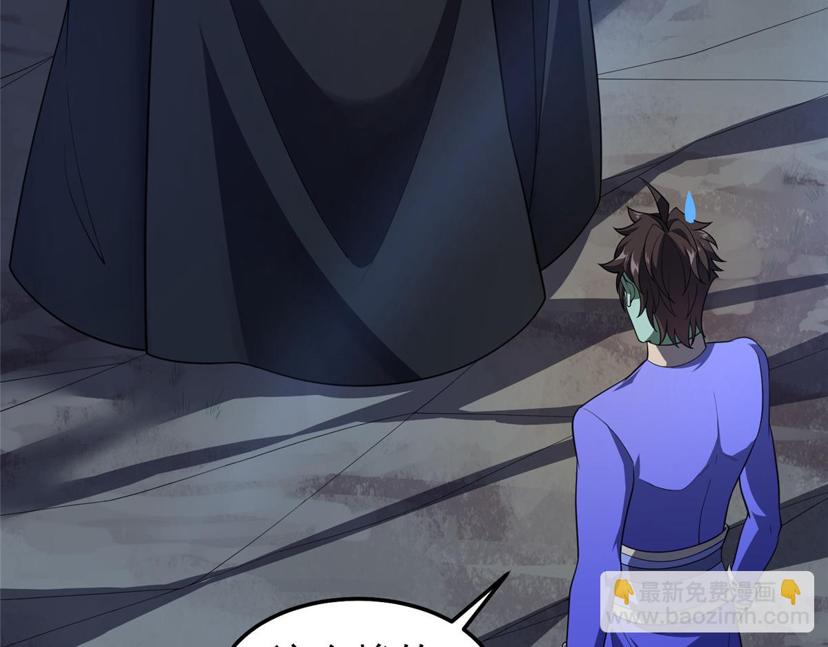 264 队伍残缺(1/3)-第269话