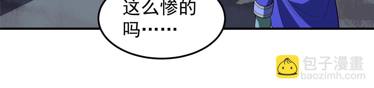 264 队伍残缺(1/3)-第269话