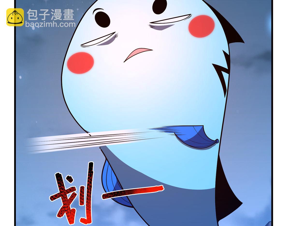 264 队伍残缺(1/3)-第269话