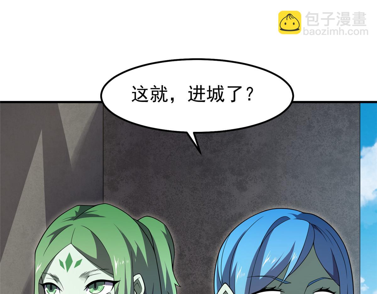 266 藏宝处(1/3)-第271话