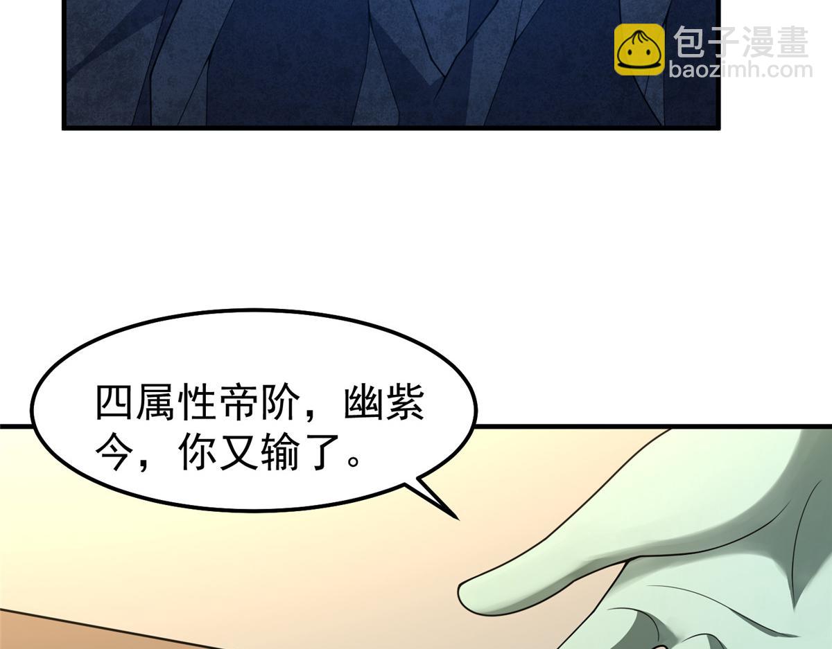 266 藏宝处(1/3)-第271话