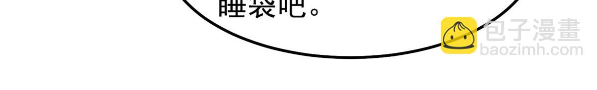 266 藏宝处(1/3)-第271话