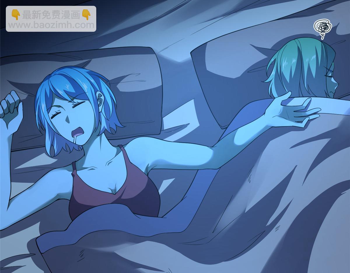 266 藏宝处(1/3)-第271话