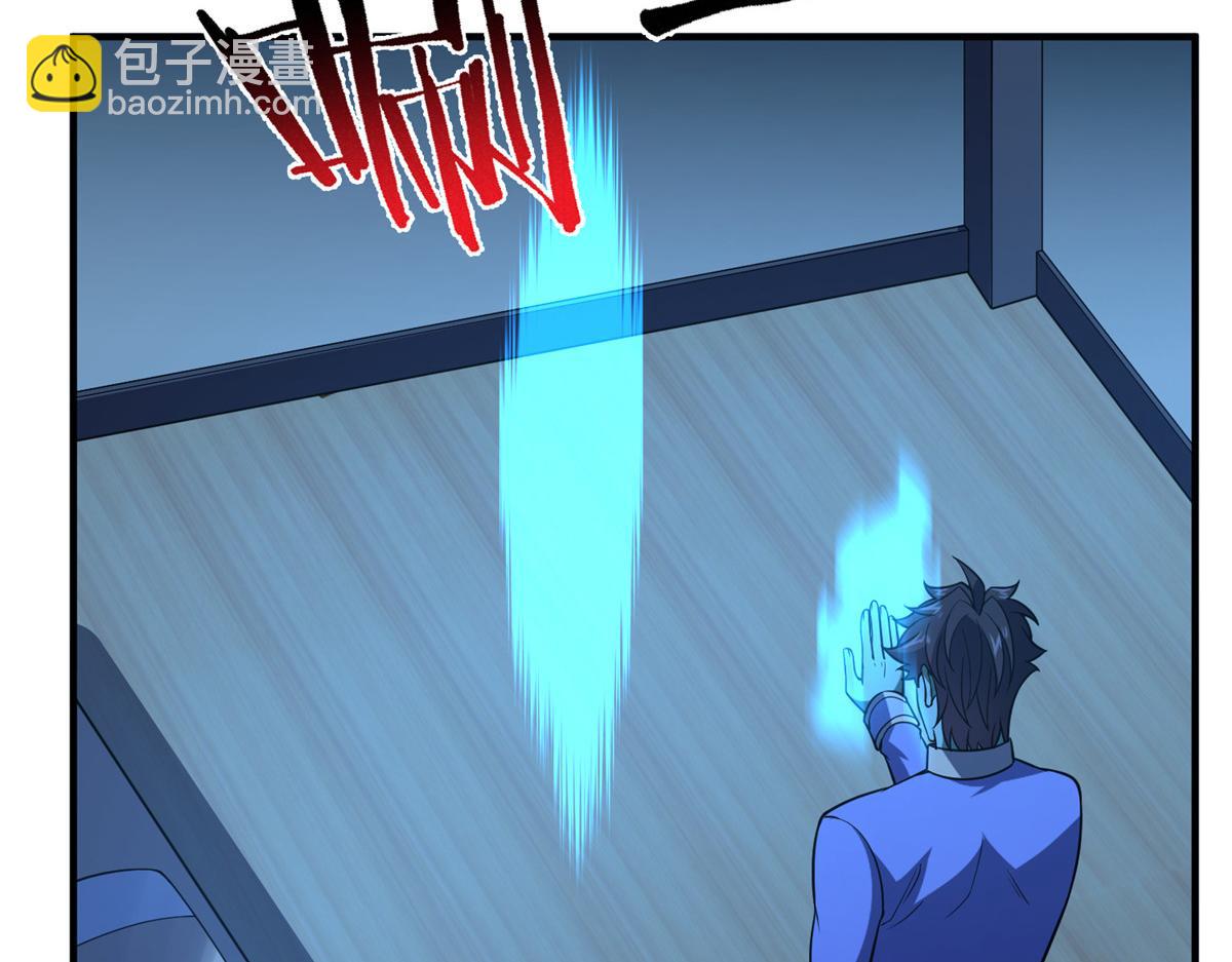 266 藏宝处(1/3)-第271话