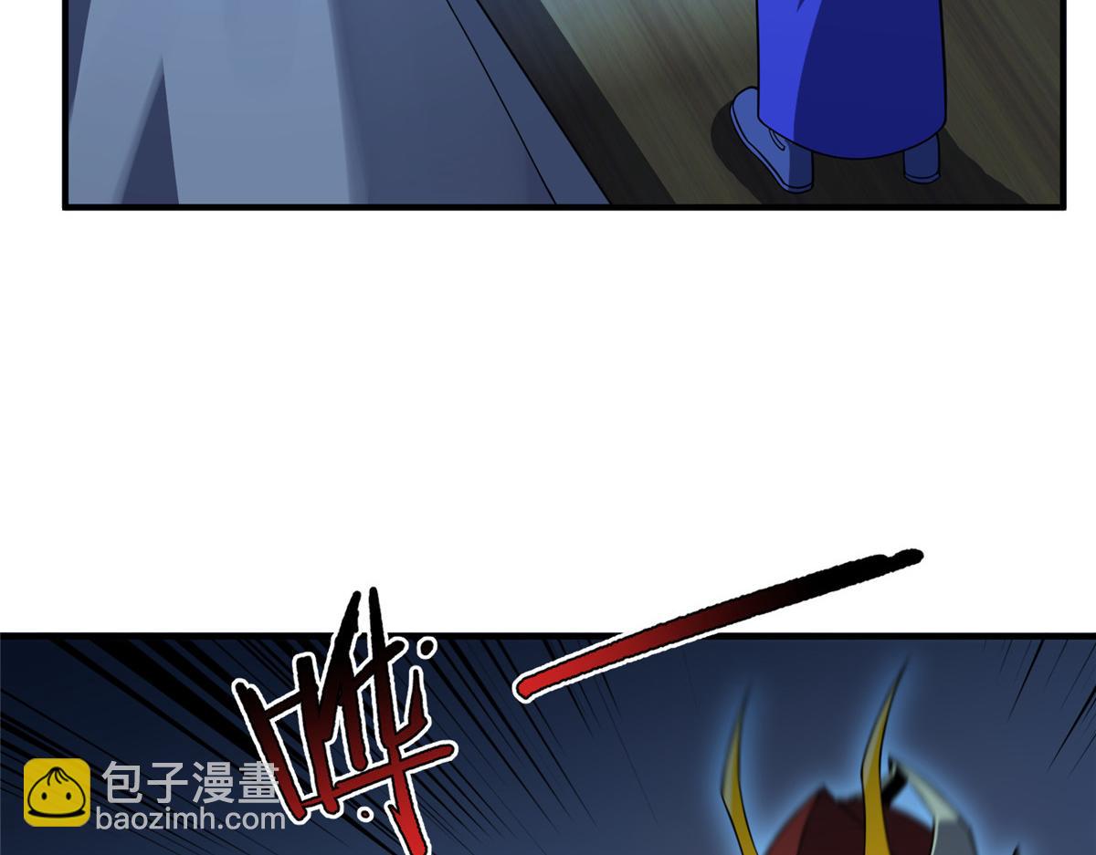 266 藏宝处(1/3)-第271话