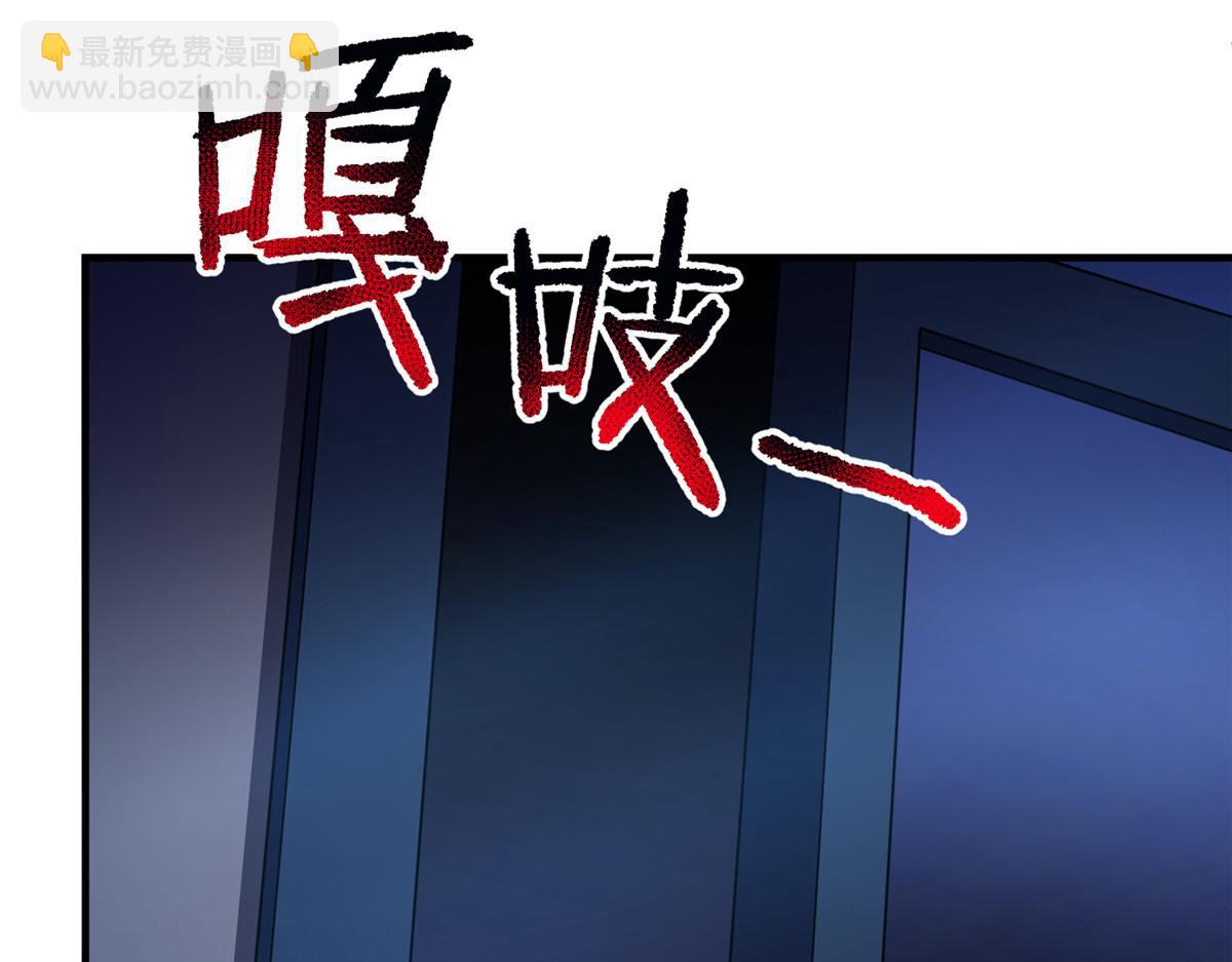 266 藏宝处(1/3)-第271话