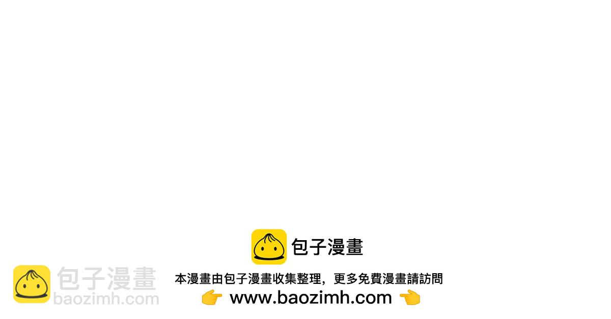 266 藏宝处(1/3)-第271话