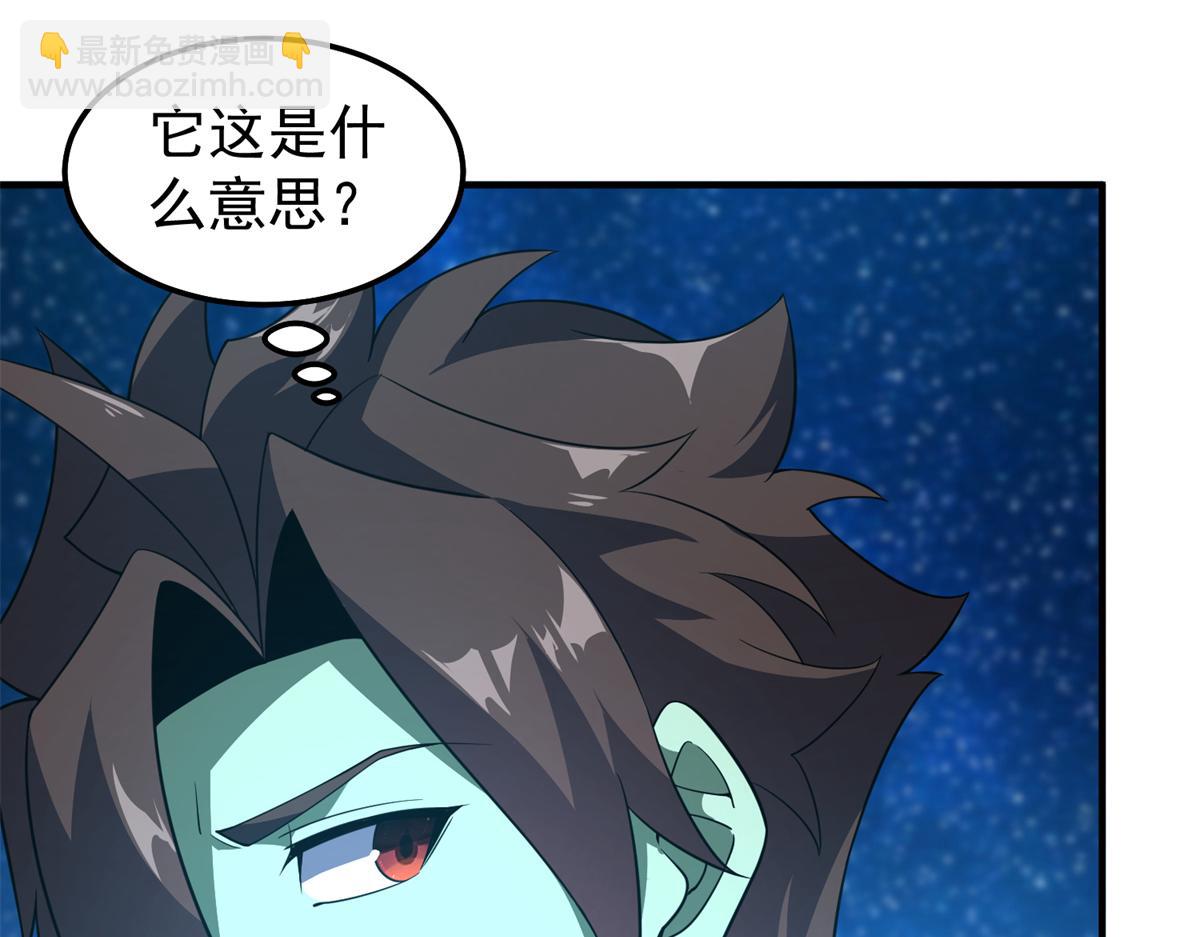 268 本元猪(1/3)-第273话