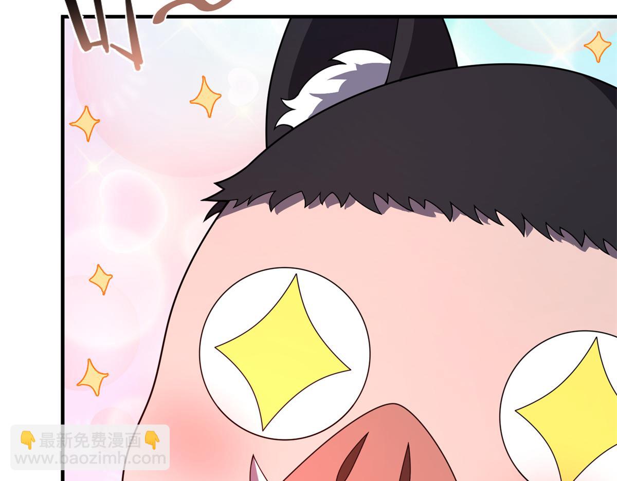 268 本元猪(1/3)-第273话