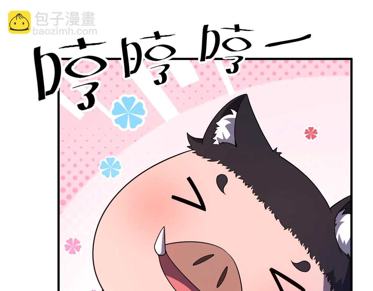 268 本元猪(1/3)-第273话