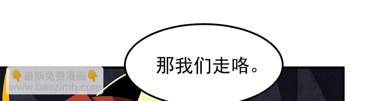 268 本元猪(1/3)-第273话