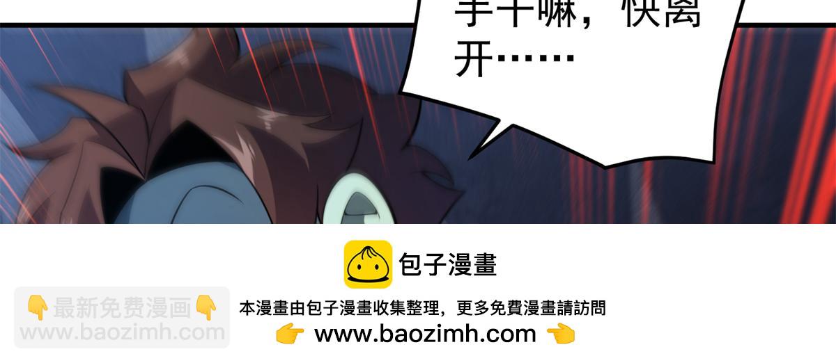 268 本元猪(1/3)-第273话