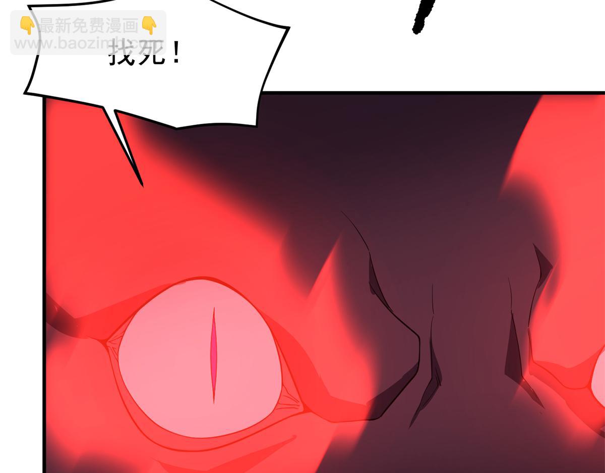 270 明玉天尊兽(1/4)-第275话