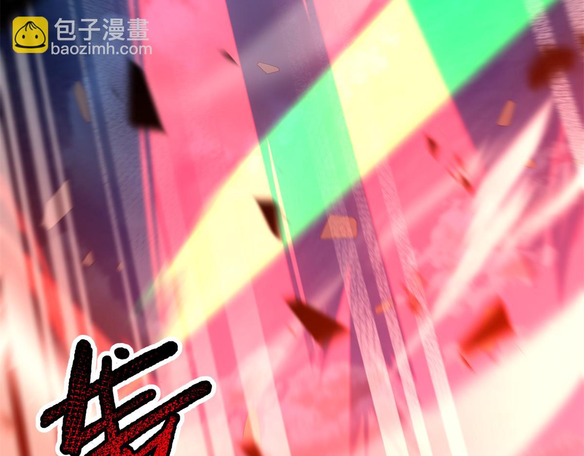 270 明玉天尊兽(1/4)-第275话