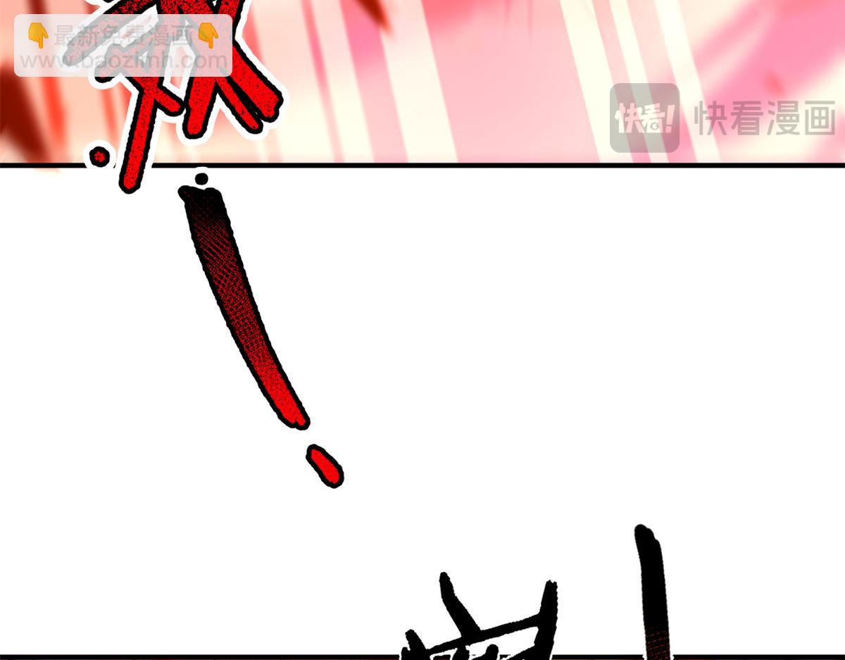 270 明玉天尊兽(1/4)-第275话