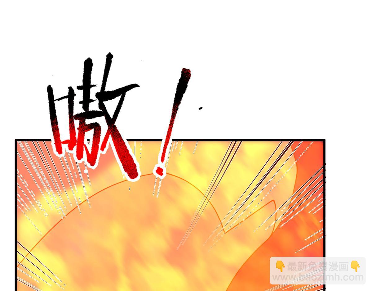 270 明玉天尊兽(1/4)-第275话