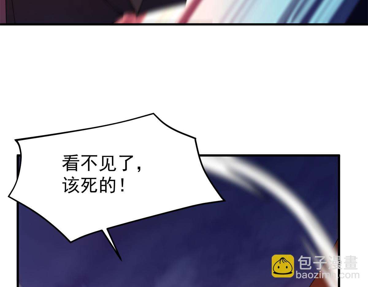 270 明玉天尊兽(1/4)-第275话