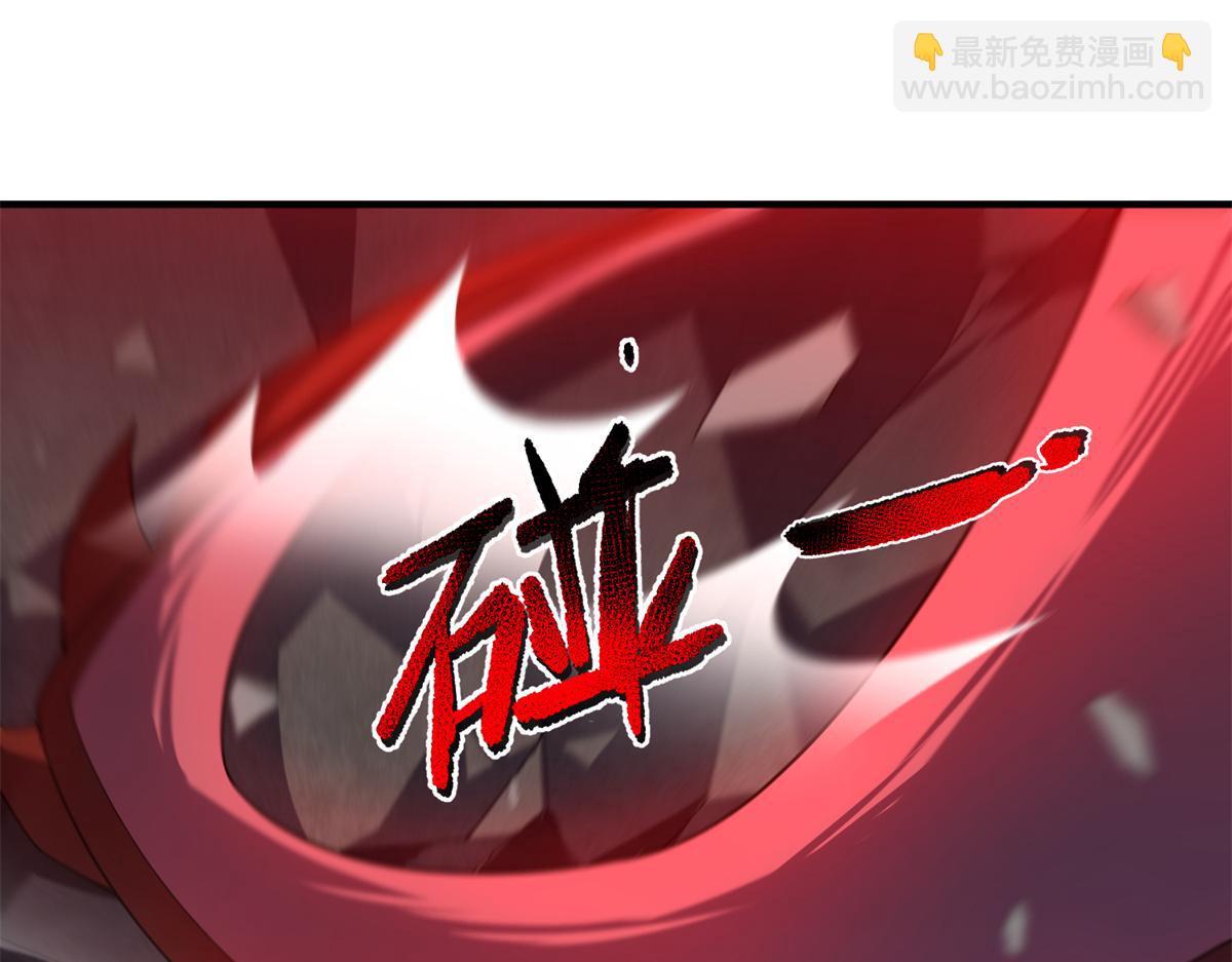 270 明玉天尊兽(1/4)-第275话
