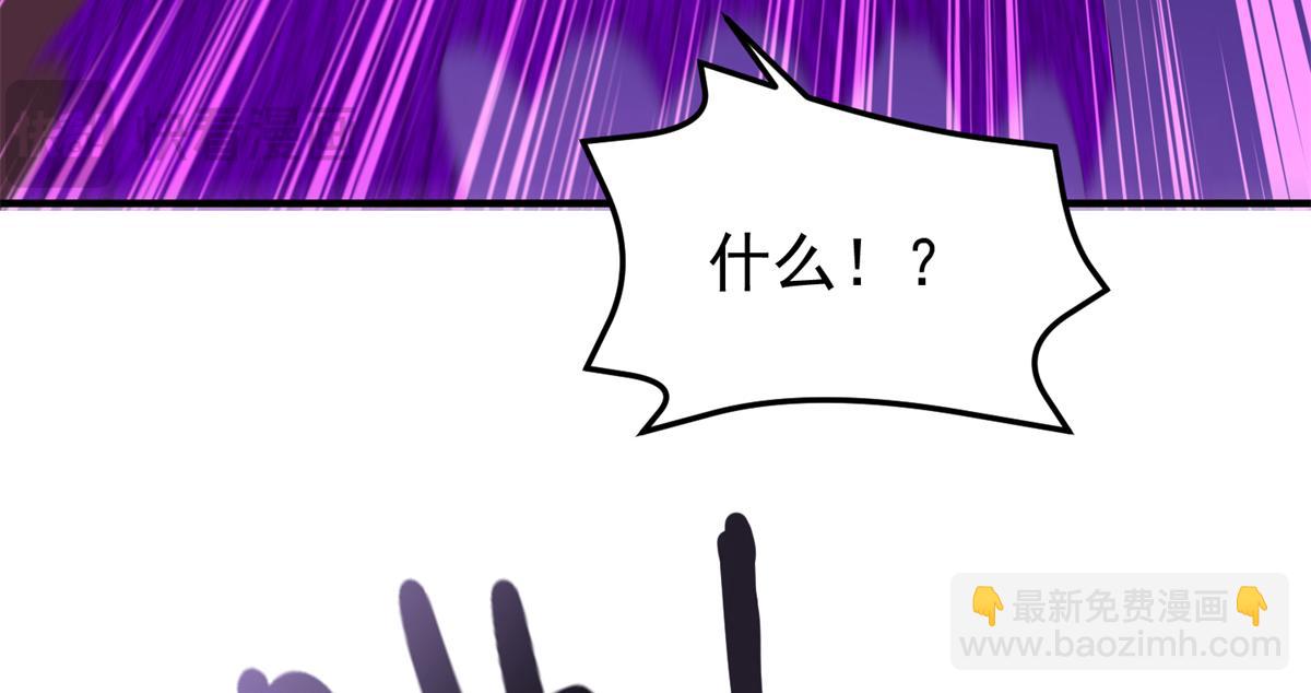 270 明玉天尊兽(1/4)-第275话