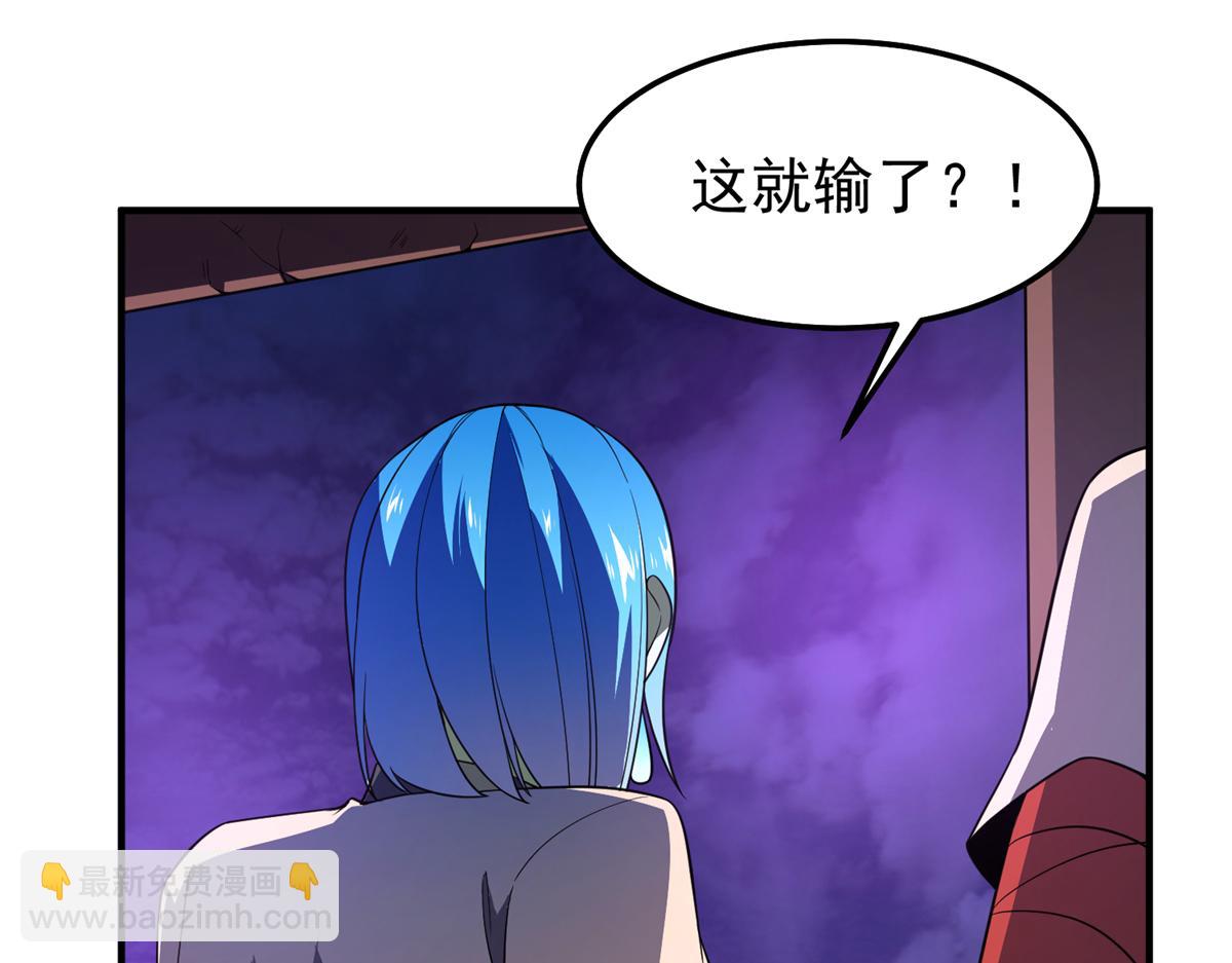 270 明玉天尊兽(1/4)-第275话