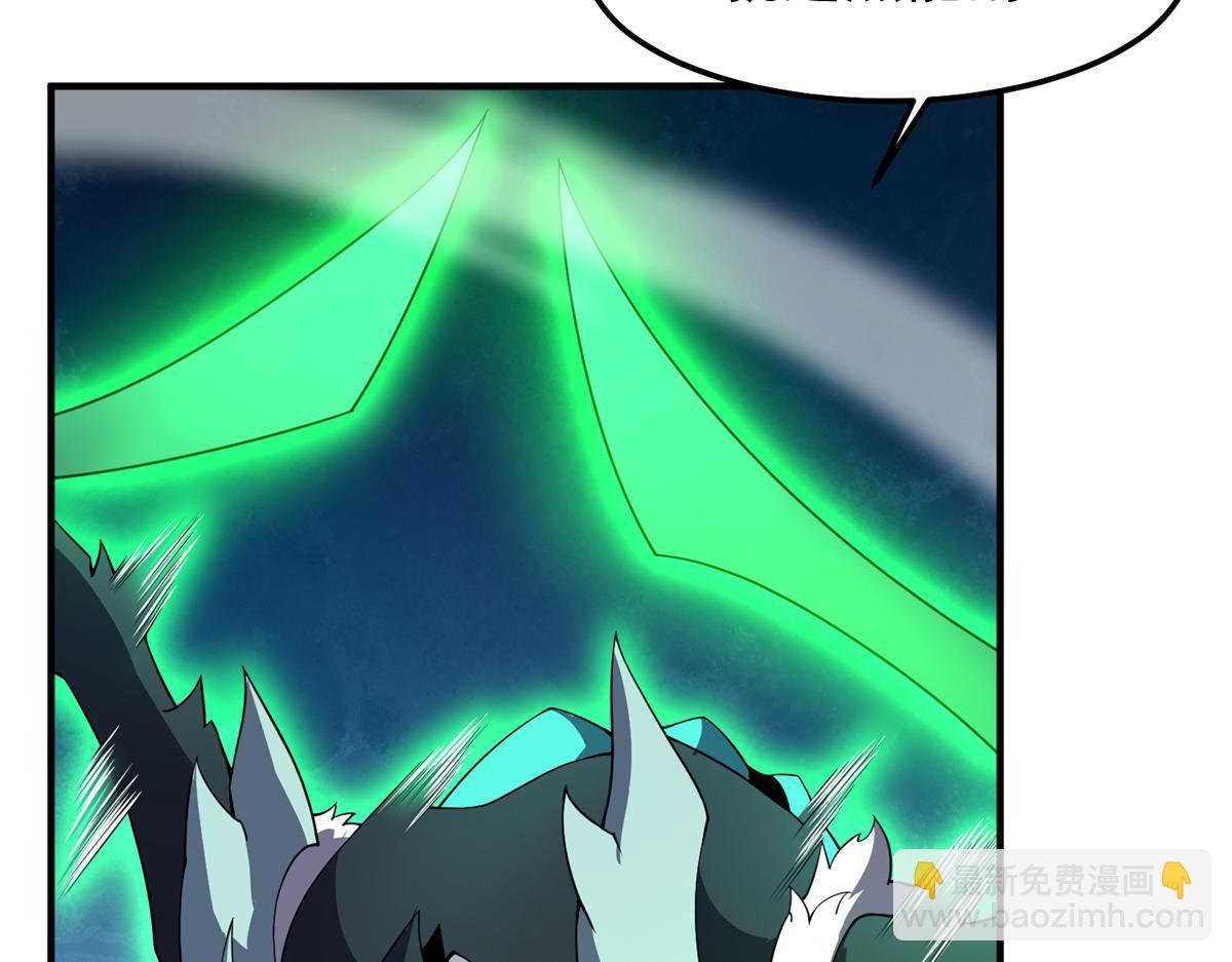 270 明玉天尊兽(1/4)-第275话