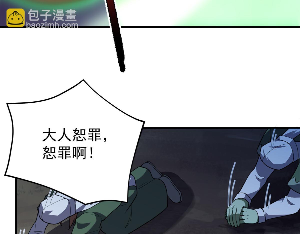 272 异界的老乡(1/3)-第277话