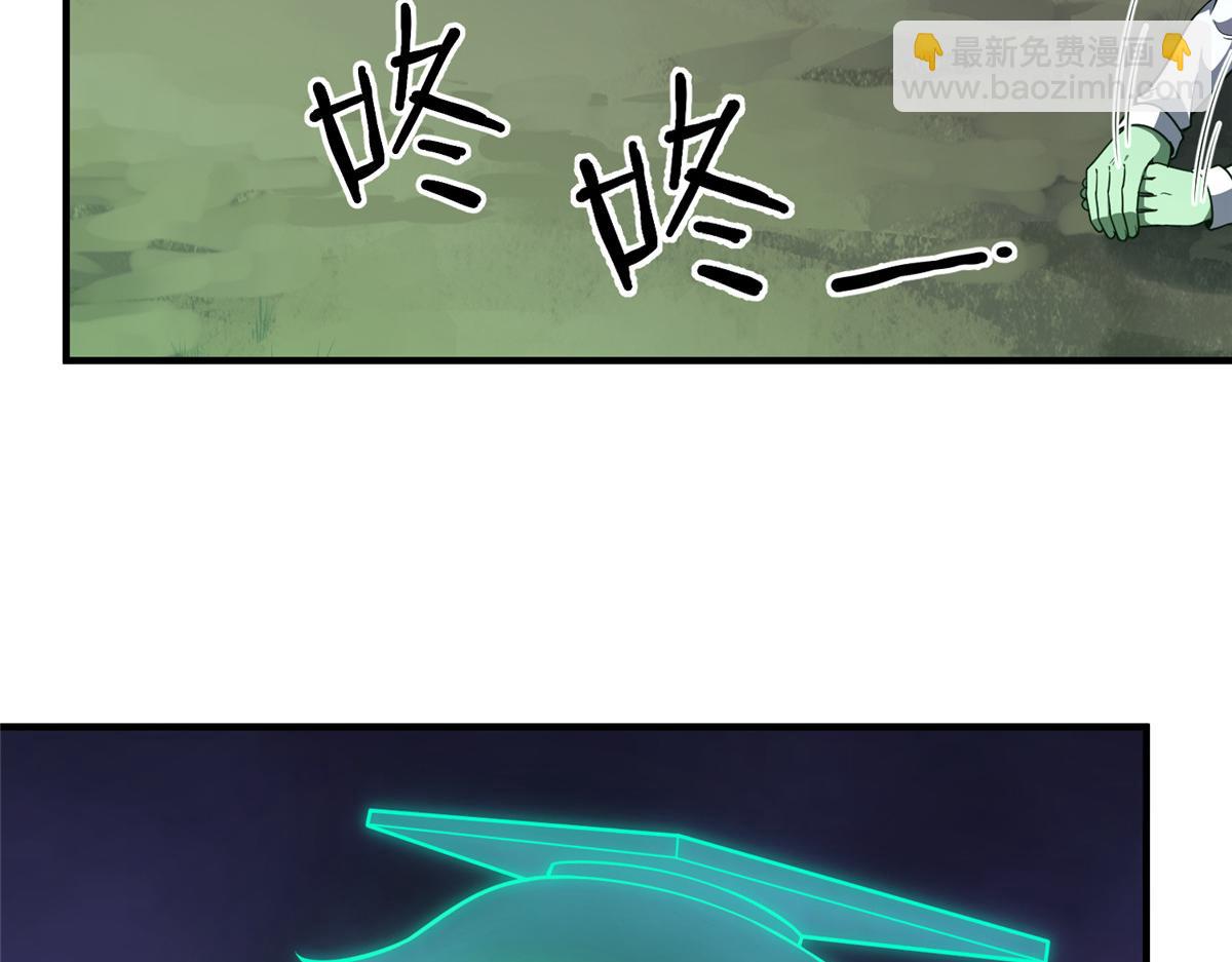 272 异界的老乡(1/3)-第277话