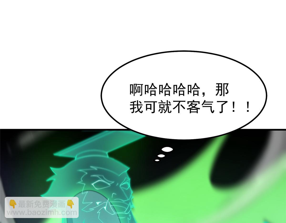 272 异界的老乡(1/3)-第277话