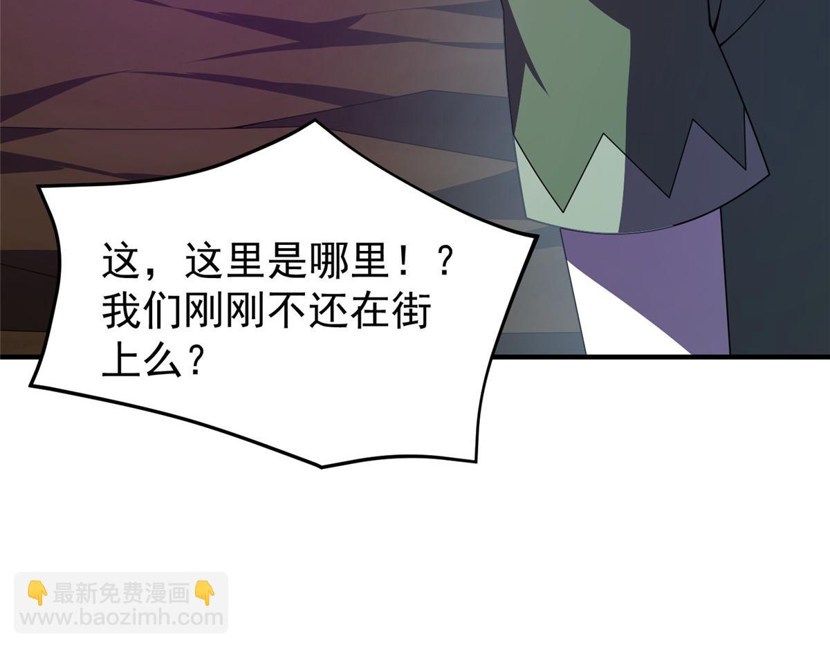 272 异界的老乡(1/3)-第277话