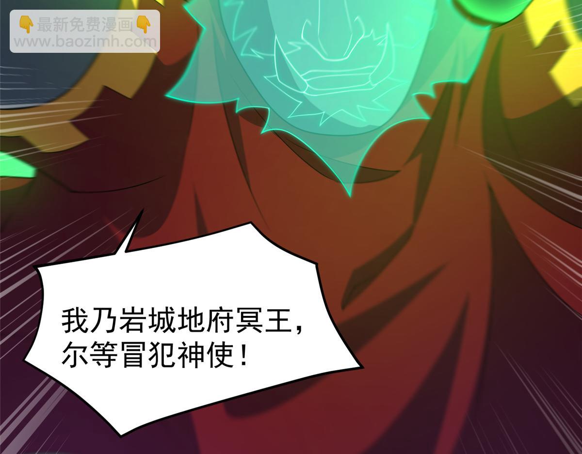 272 异界的老乡(1/3)-第277话