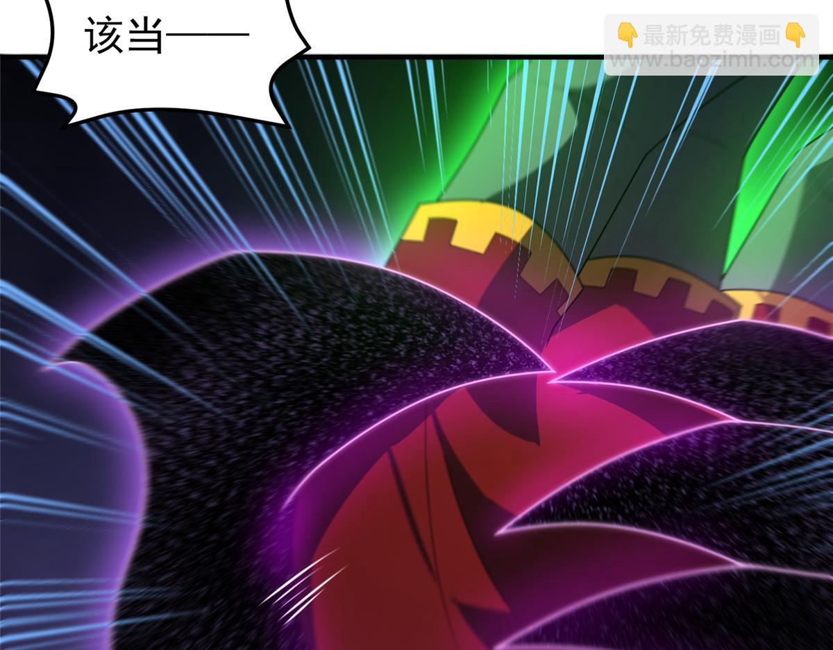 272 异界的老乡(1/3)-第277话