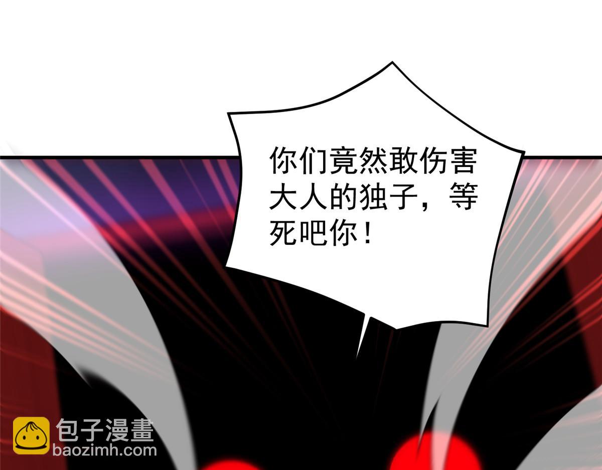 272 异界的老乡(1/3)-第277话