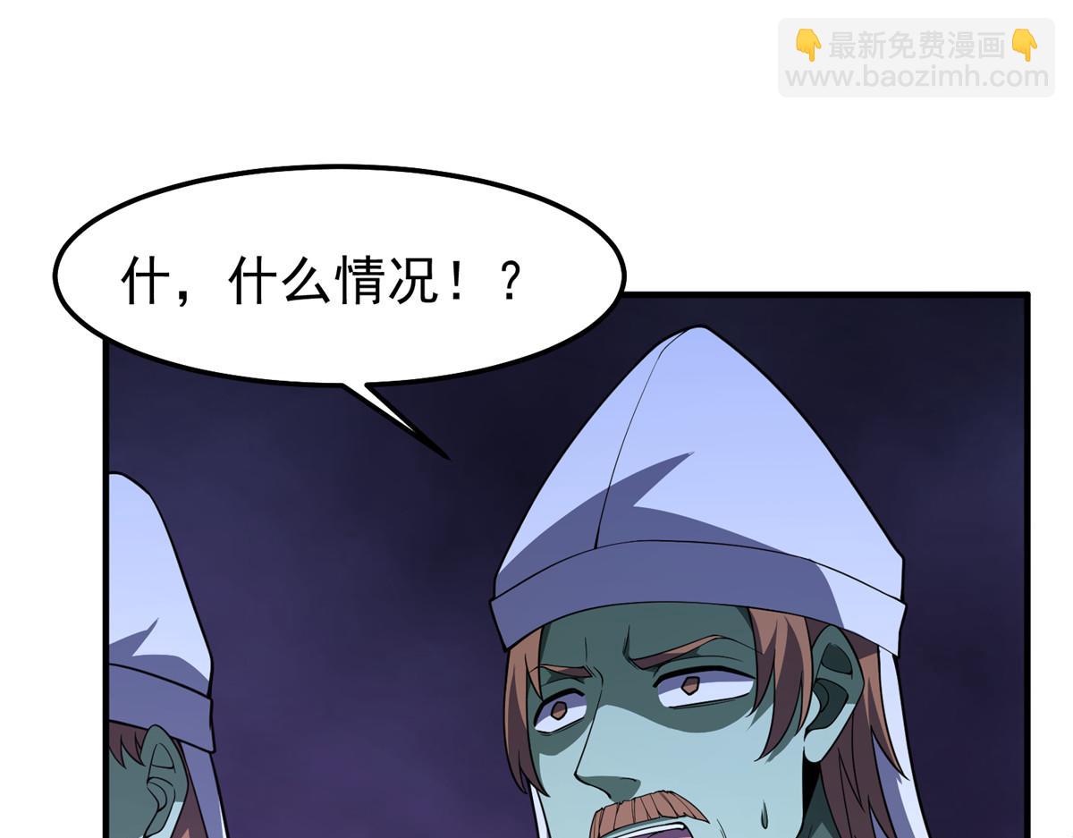 272 异界的老乡(1/3)-第277话