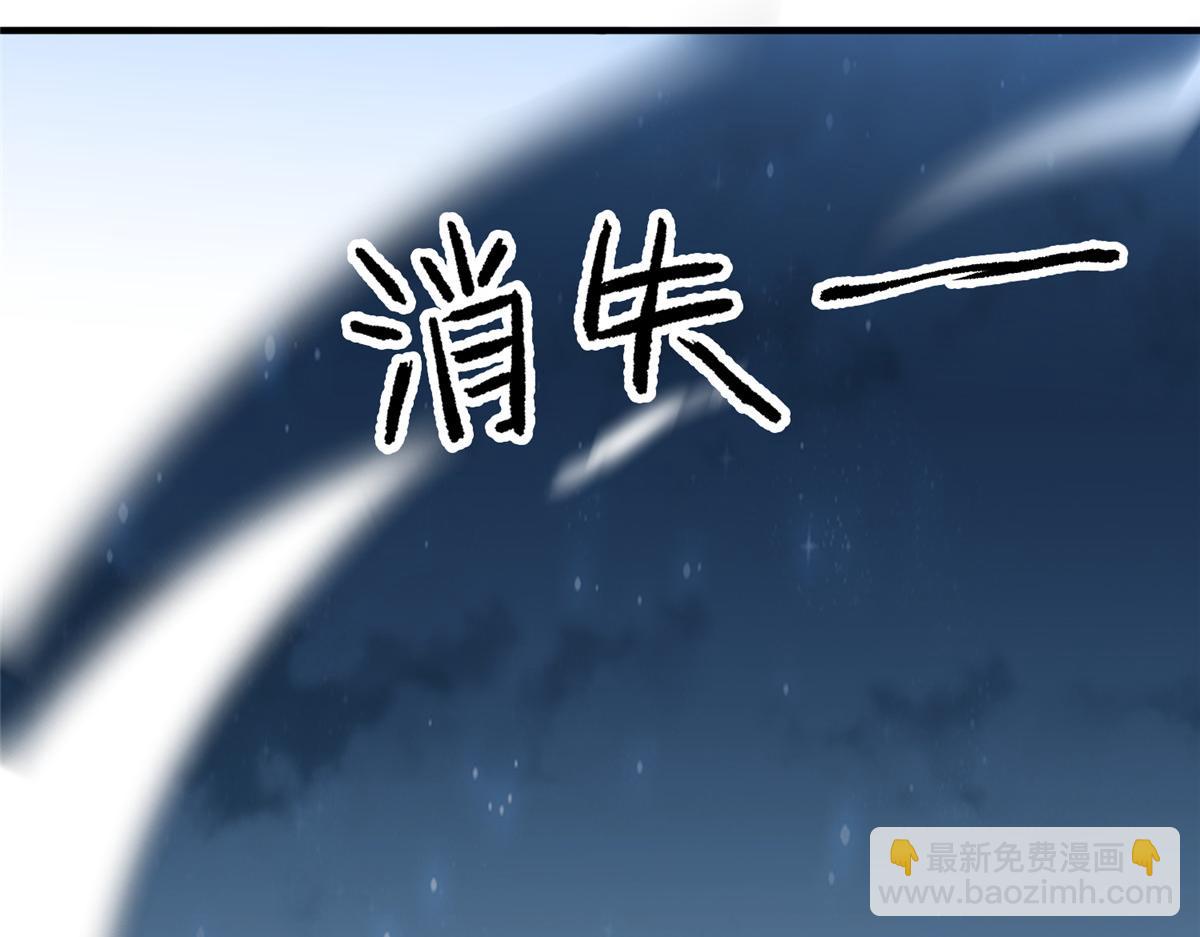 272 异界的老乡(1/3)-第277话