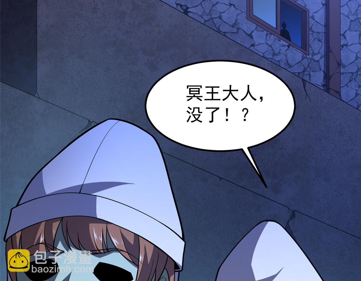272 异界的老乡(1/3)-第277话