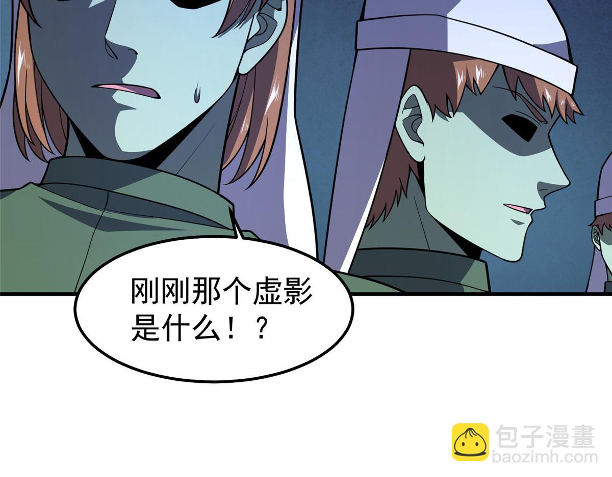 272 异界的老乡(1/3)-第277话