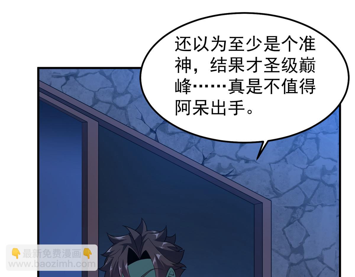 272 异界的老乡(1/3)-第277话