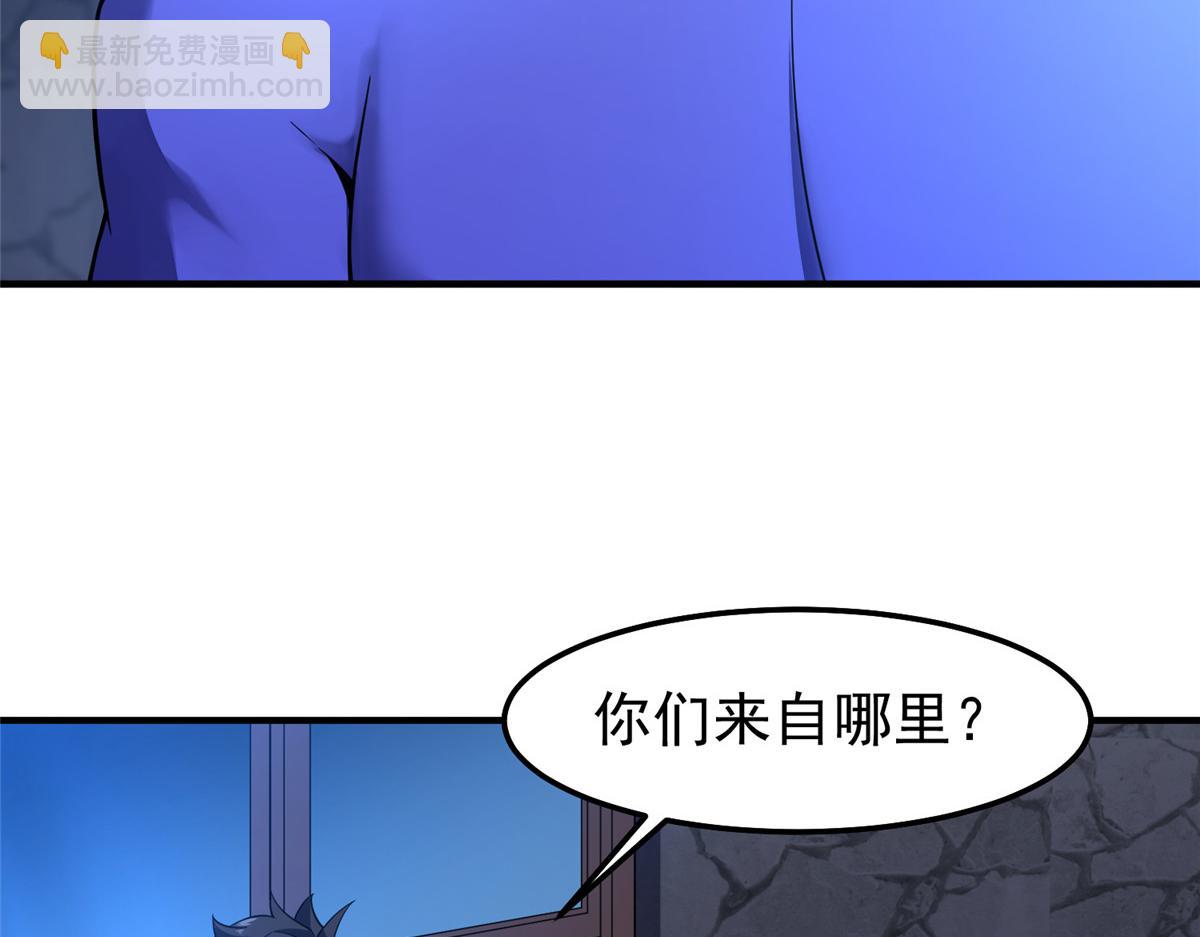 272 异界的老乡(1/3)-第277话