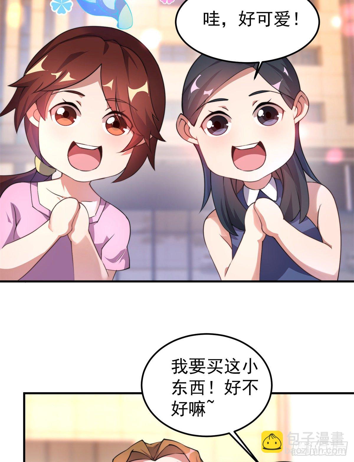 026 浮空水母-第29话