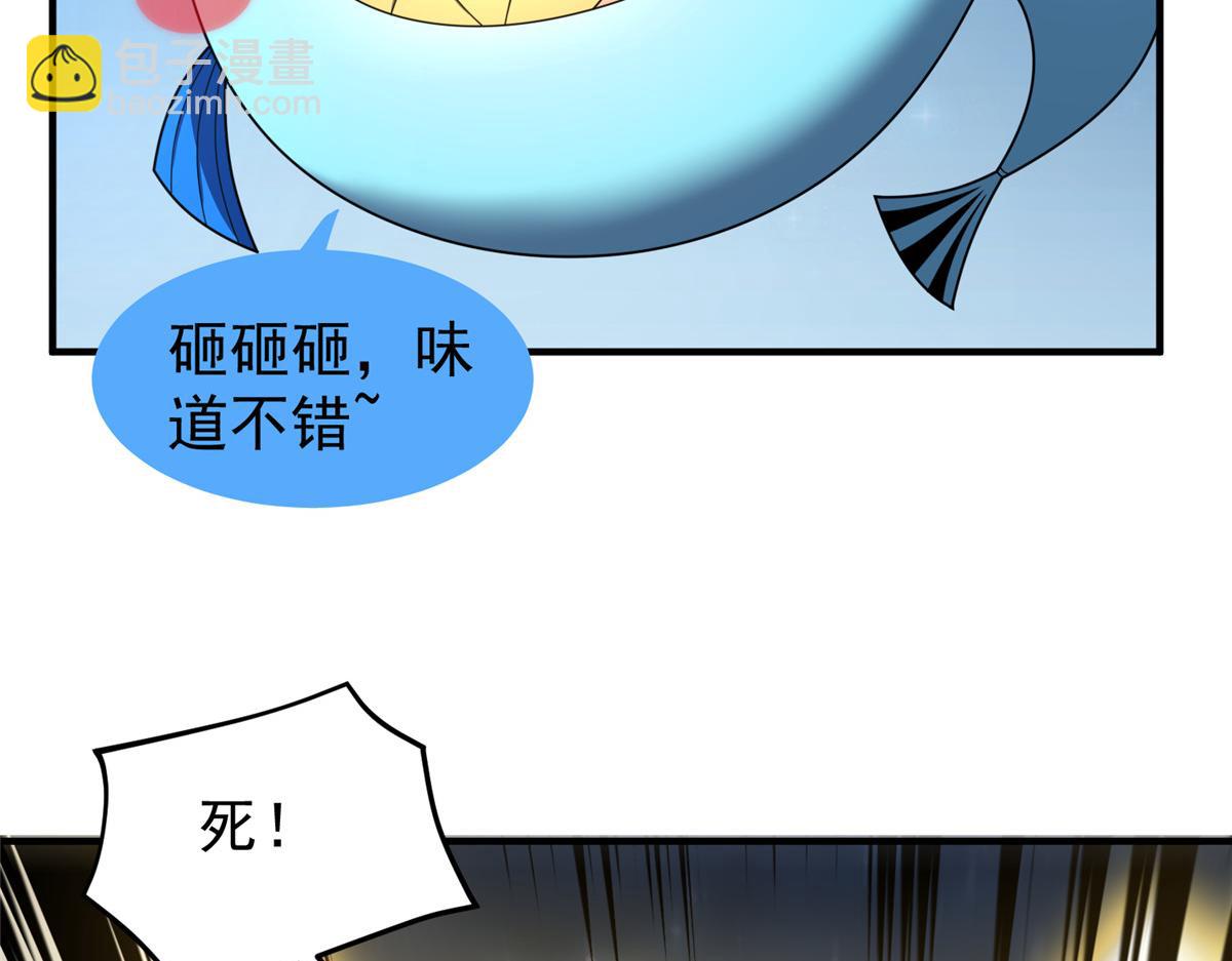 274 苦战(1/3)-第279话