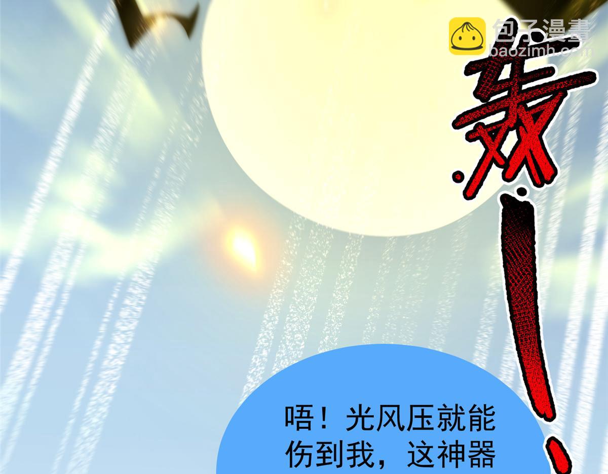 274 苦战(1/3)-第279话