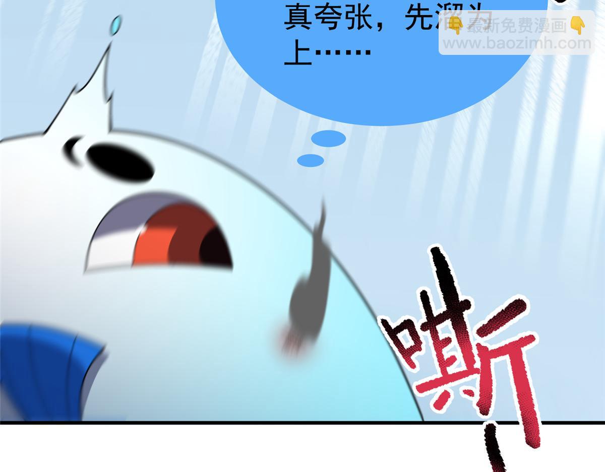 274 苦战(1/3)-第279话