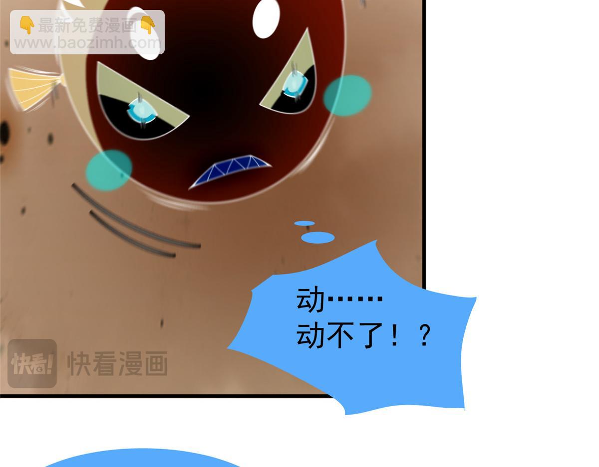 274 苦战(1/3)-第279话