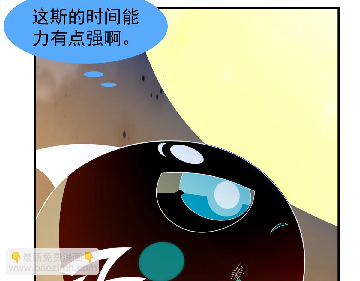 274 苦战(1/3)-第279话